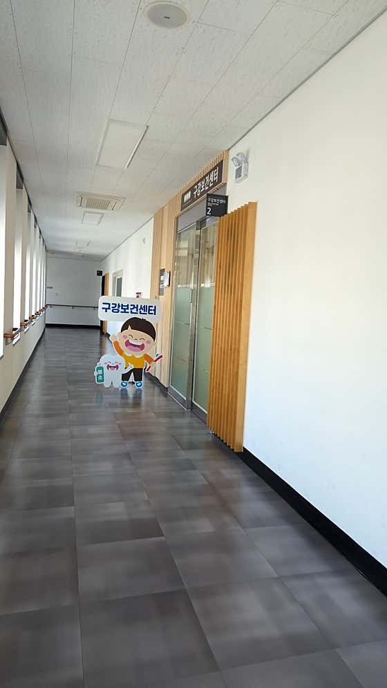Deokjin Health Center
