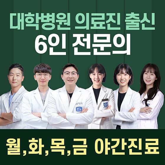 光明頂級牙醫診所