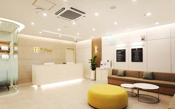 The First Dental Clinic