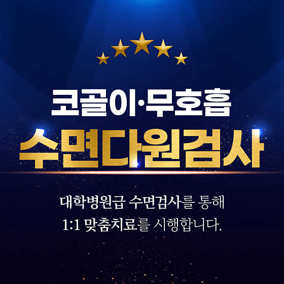 Ansan Koai ENT Clinic