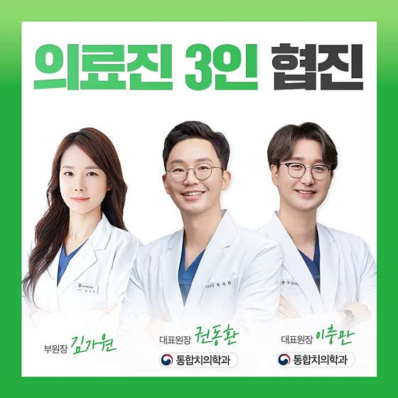 365바로치과의원 김해장유