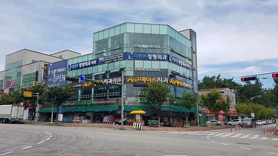 The Comfortable Orthopedic Clinic