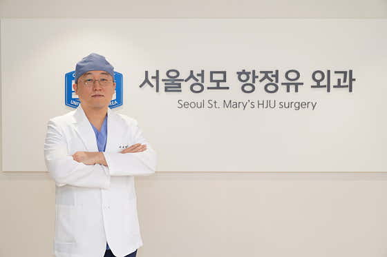 Seoul St. Mary's Antiperspirant Surgery Clinic