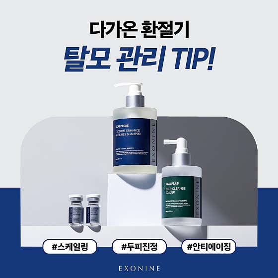 루비셀뷰티랩 신중동점