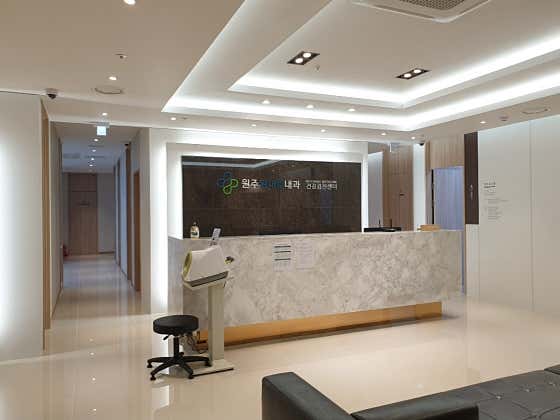 Wonju Great Internal Medicine Clinic