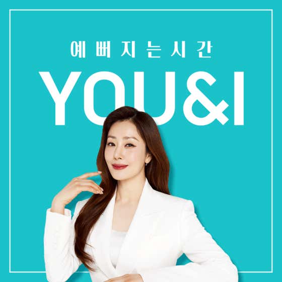유앤아이의원 명동점