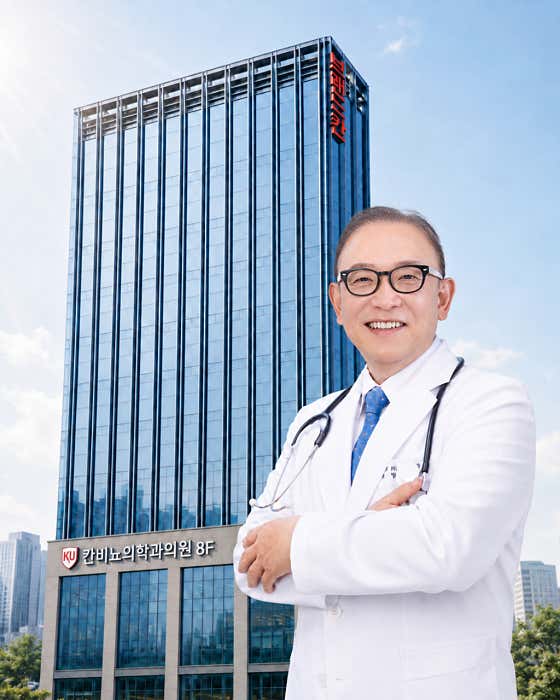 Can Urology Clinic