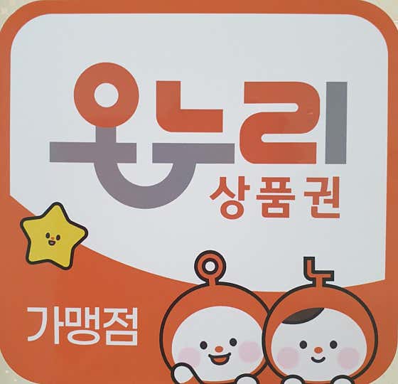 Gaon Korean Medicine Clinic