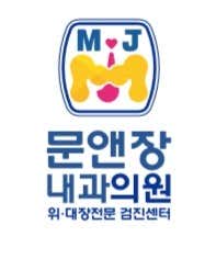 Moon & Jang Internal Medicine Clinic