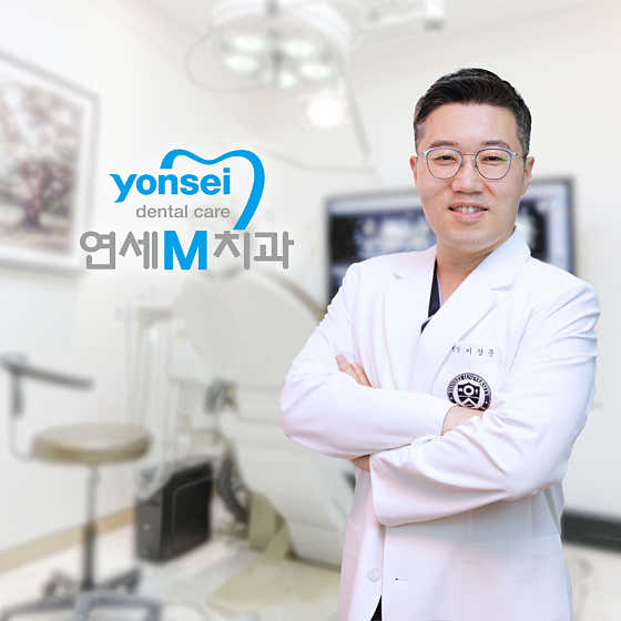 Yonsei M Dental Clinic