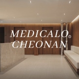 Good Work Korean Medicine Clinic