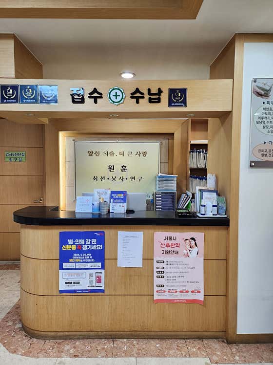 행파한의원한의원