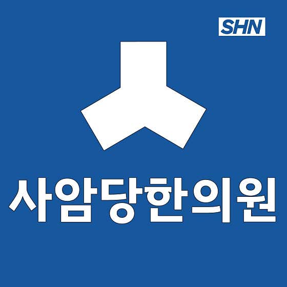 三堂韓醫診所水營分院