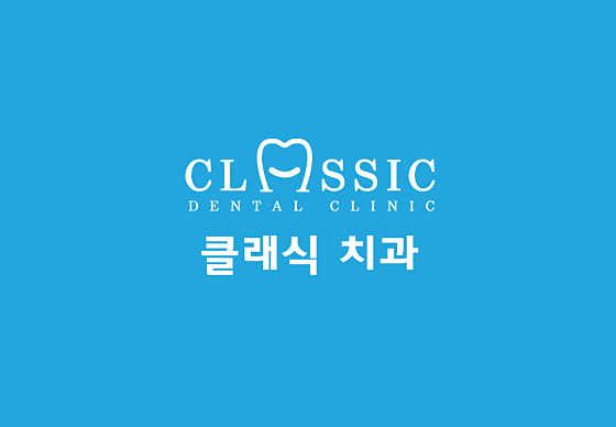 Classic Dental Clinic
