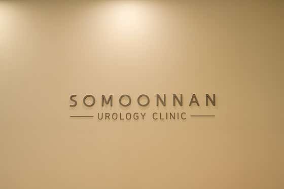 Famous Urology Clinic