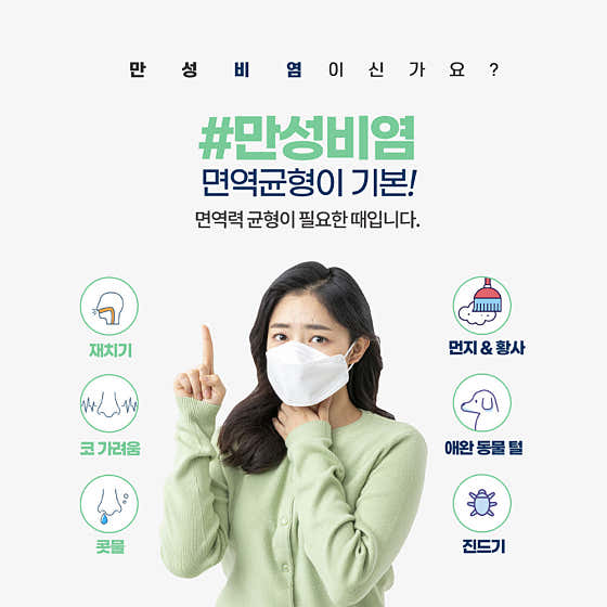 참조은이비인후과의원