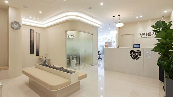 Jeong-i-deun Dental Clinic