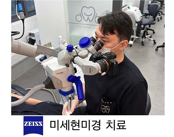 디오비치과의원