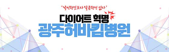 허바킴의원