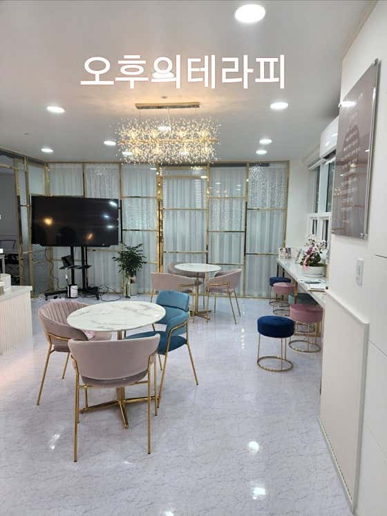 Healing Research Institute Afternoon Therapy Seoul Main Branch