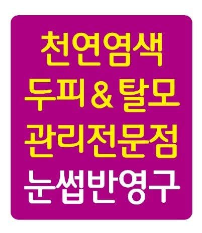 큐사랑더채움