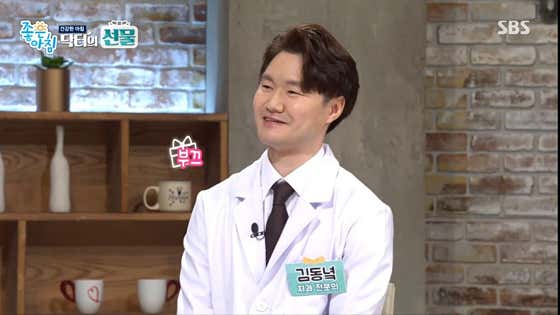 강일동녘치과의원