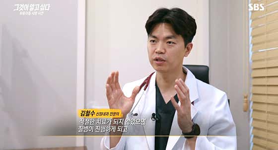 김철수내과의원