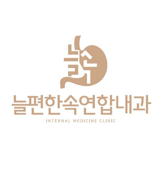 紐平韓碩聯合內科診所