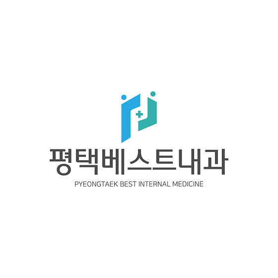 평택베스트내과의원