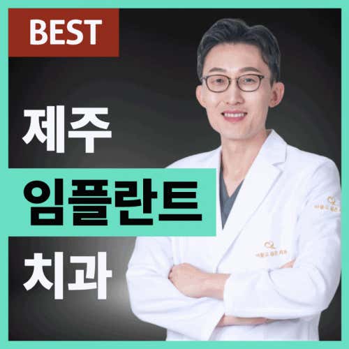 Dental Clinic You Want to Stay At