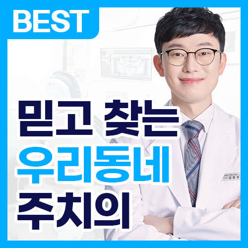 With Smile Dental Clinic
