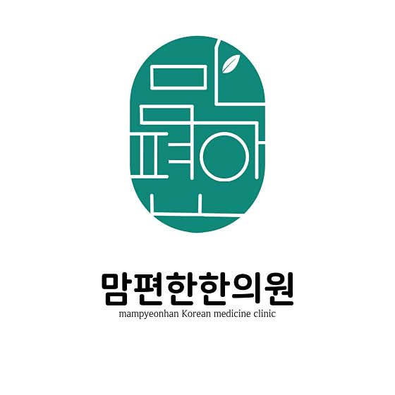 Mampyeonhan Korean Medicine Clinic