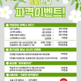 한땀성형외과의원