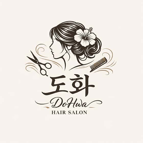 도화 헤어