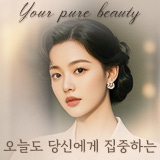 Daum Plastic Surgery Clinic