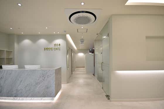 Sinhang Pyeonanhan Korean Medicine Clinic
