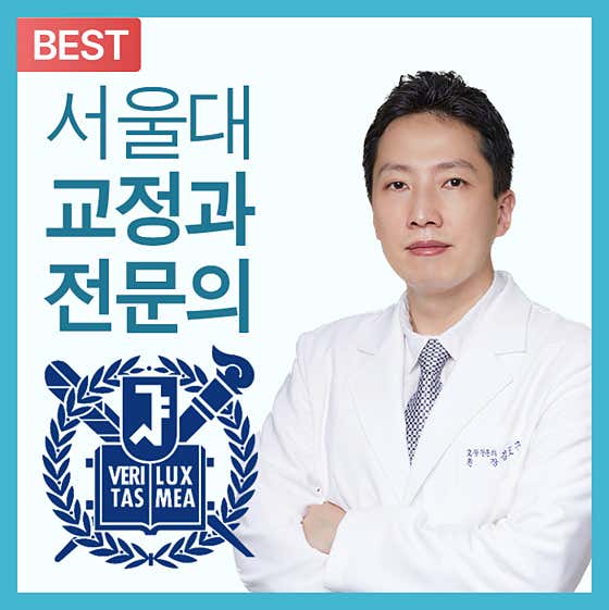 판교서울치과교정과치과의원