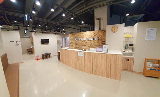 Bellacita Family Medicine Clinic