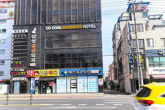 Samsung Hongmun Surgery Clinic