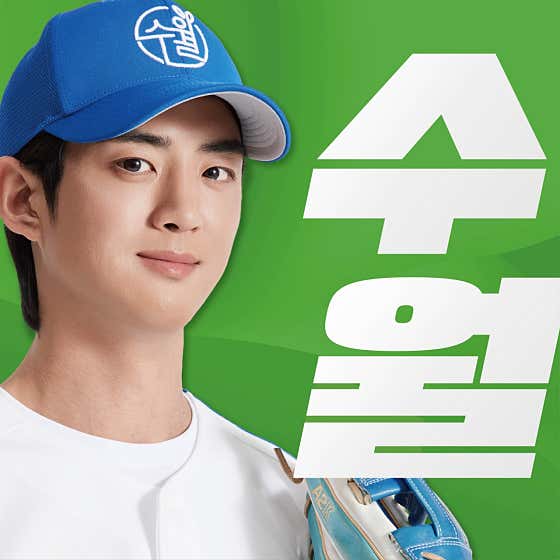 수월한방병원 동구