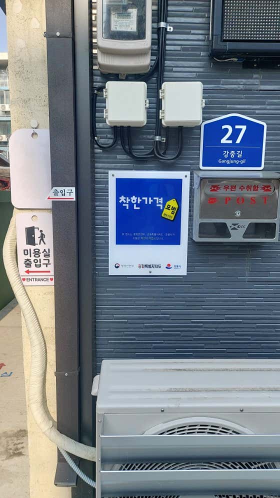 이은영헤어