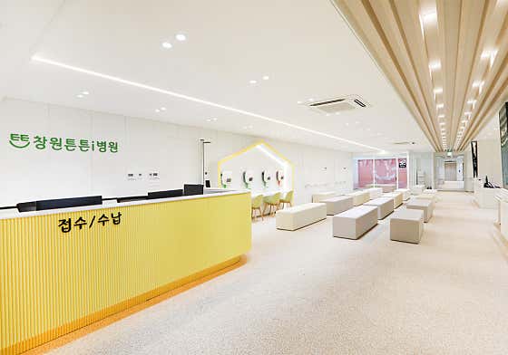Changwon Teunteun i Hospital