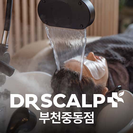닥터스칼프 부천중동점