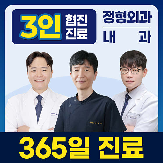 구로바로본365의원