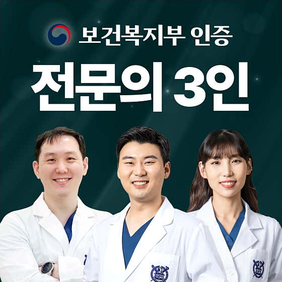 喬吉·伊爾格萬牙科診所
