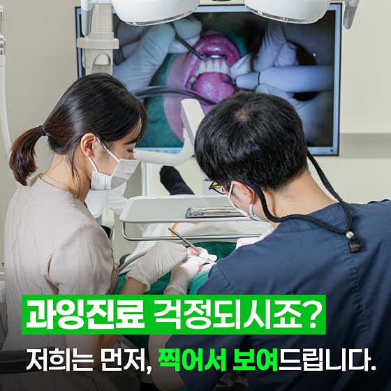 Cheongdam H Dental Clinic Pohang Yangdeok Branch