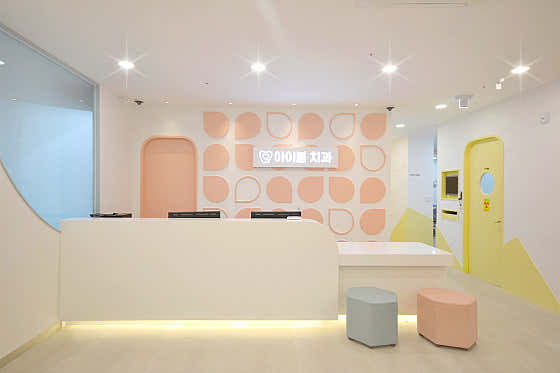 Ibom Dental Clinic