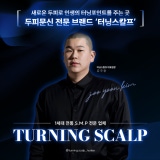 큐사랑 당진원당점