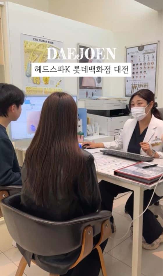 Head Spa K Lotte Department Store Daejeon Premium Branch