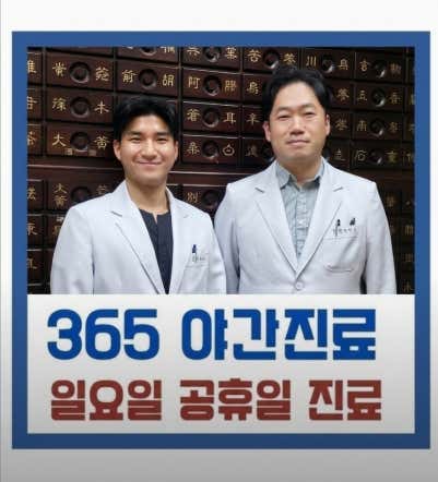 Kyung Hee Guam Korean Medicine Clinic